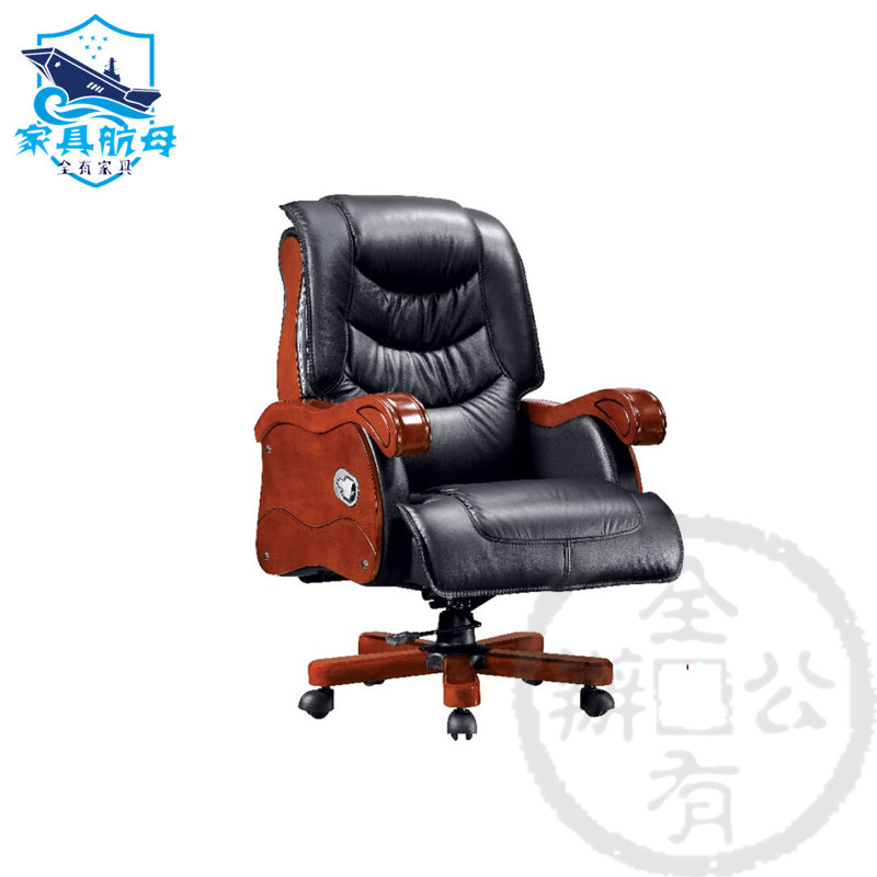 牛皮大班椅B8266.jpg
