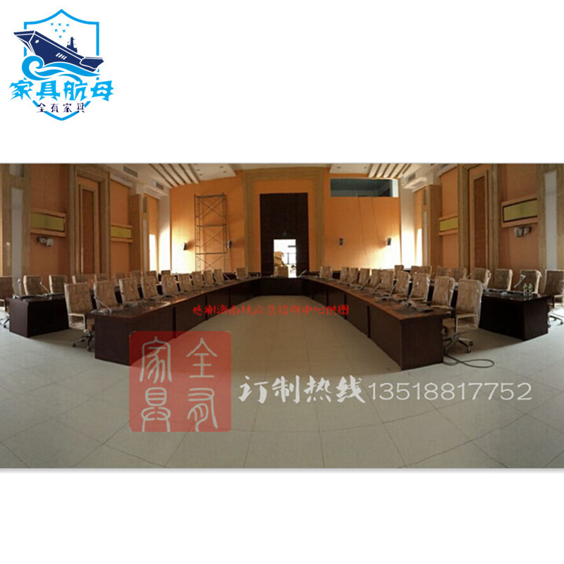 木皮会议桌订制.jpg